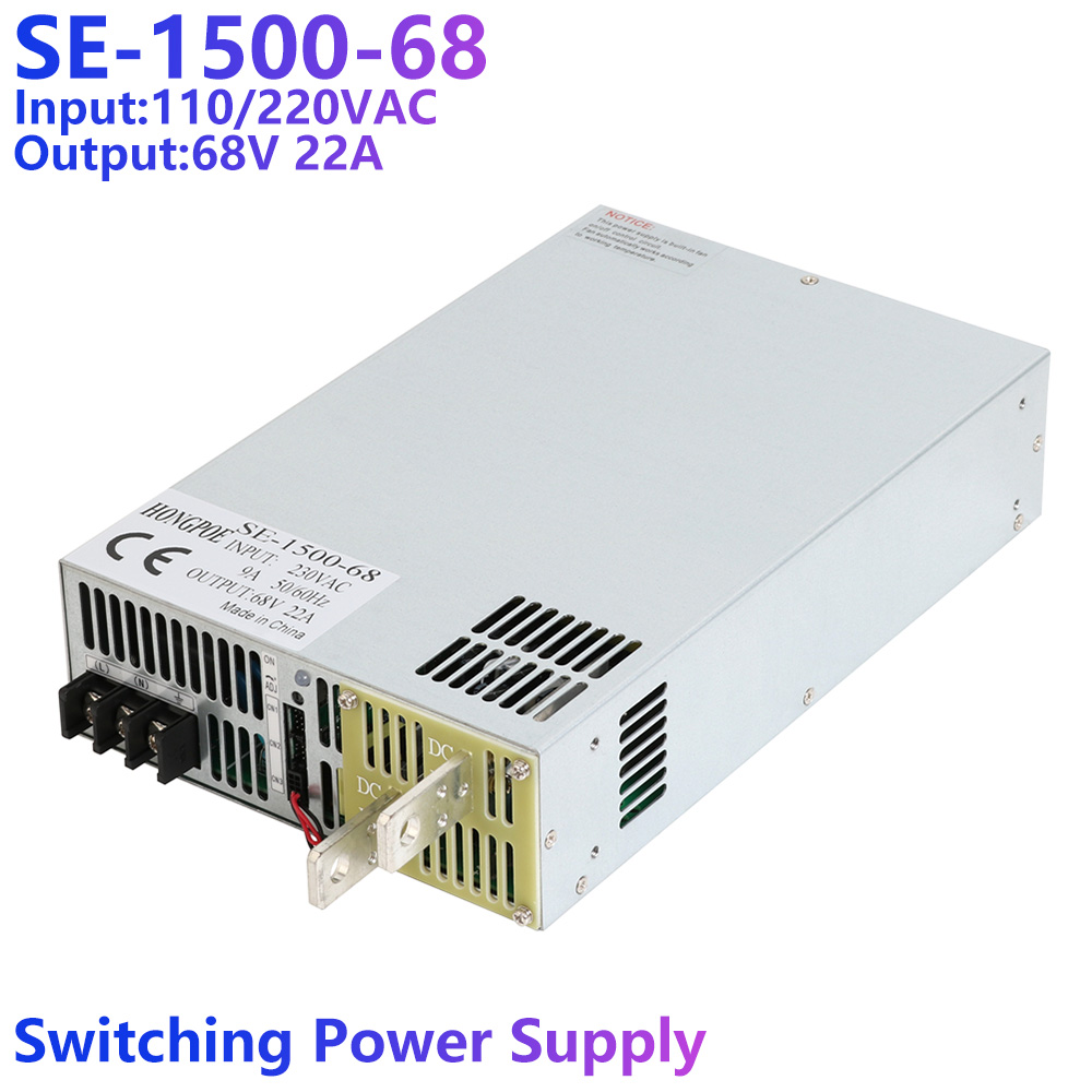 1500W 22A 68V adjustable AC/DC power supply with 0-68VDC output and 0-5V analog control, compatible with 110VAC/220VAC input (SE150068 model)