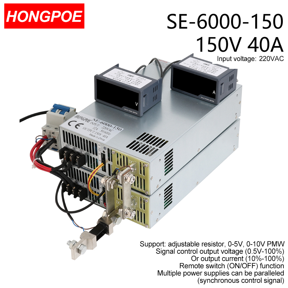 150V 40A 6000W SMPS CE certified adjustable AC-DC power supply with 0-5V/0-10V PLC/PWM control and 0-150V voltage regulation
