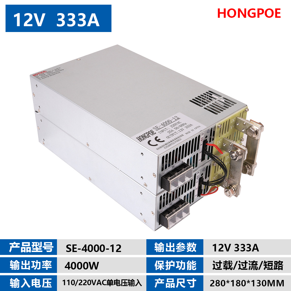 4000W 12V adjustable power supply with 0-12V DC output and 0-5V analog signal control, SE-4000-12 model, 333A capacity