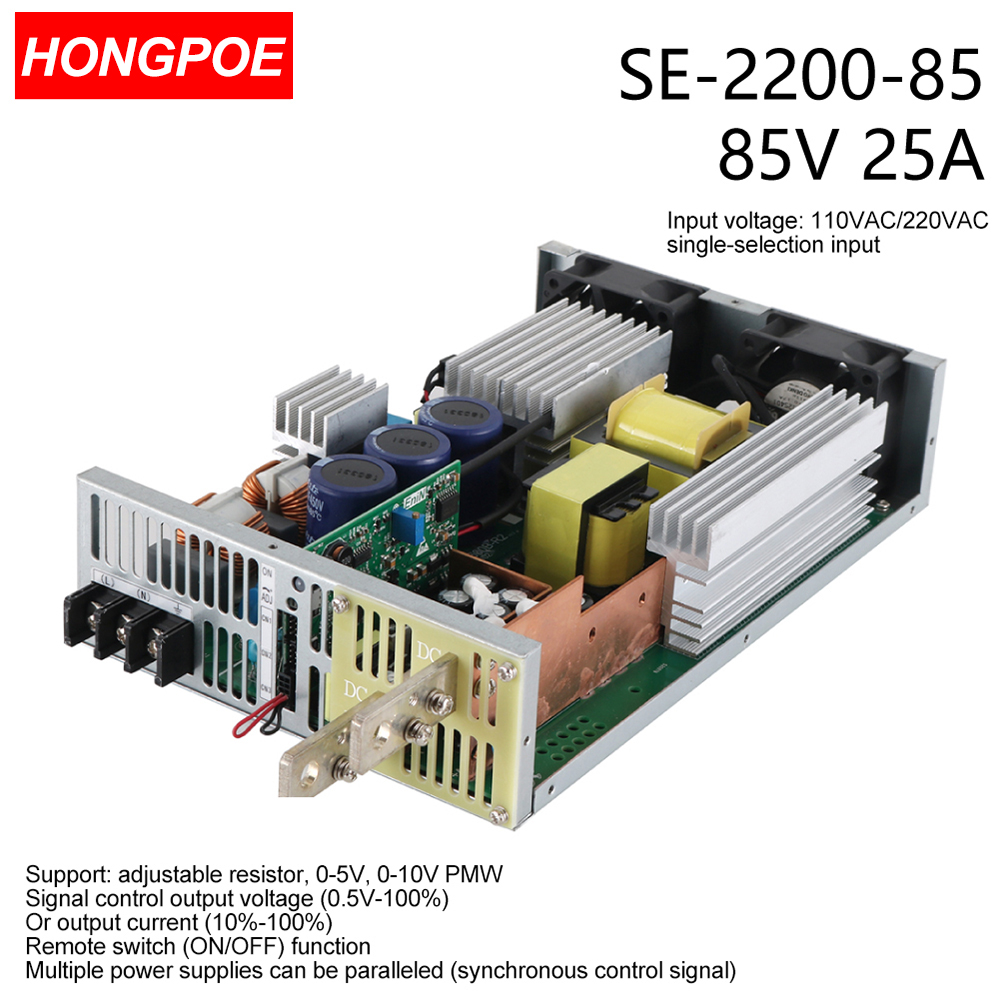 85V 25A 2200W CE certified adjustable AC-DC power supply with 0-5V/0-10V PLC/PWM control and 0-85V regulation