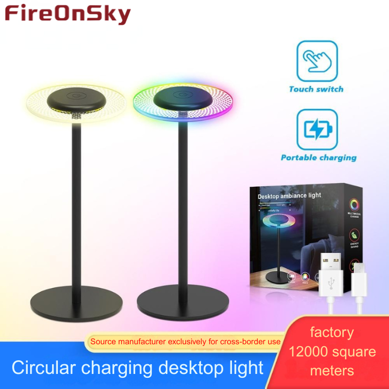Dynamic Music-Inspired Illumination: Enhanced Game Room Ambiance from a Unique Sound Reactive Table Lamp----HCP031