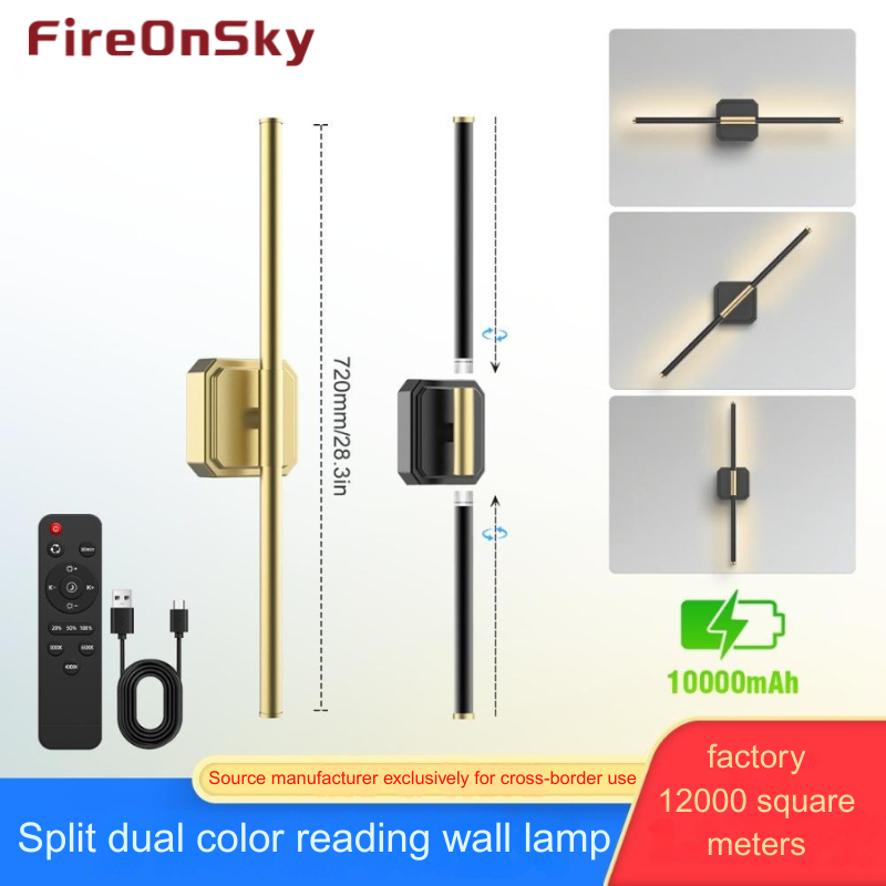 High-quality dual-head wall lamp for living rooms and studies - elegant reading light with 10000mAh battery backup