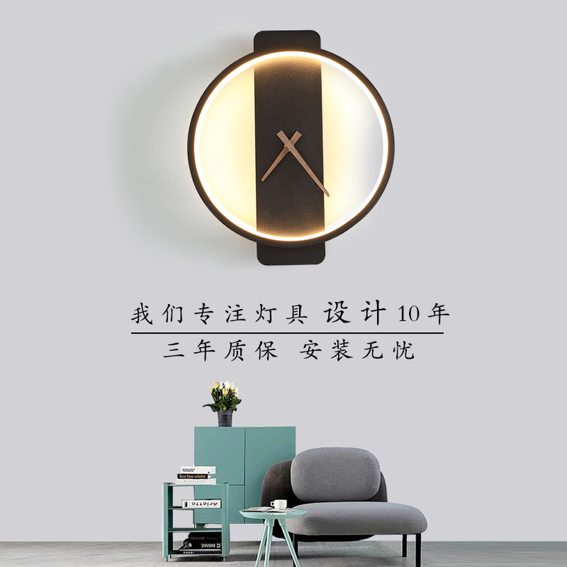 Nordic Creative Wall Lamp with Clock for Stylish Bedroom and Living Room Lighting
