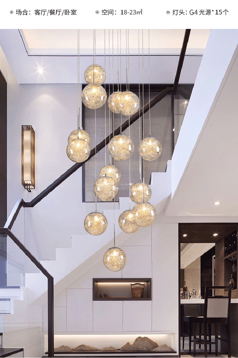 Nordic duplex staircase chandelier for villa living rooms and corridors with LED lighting