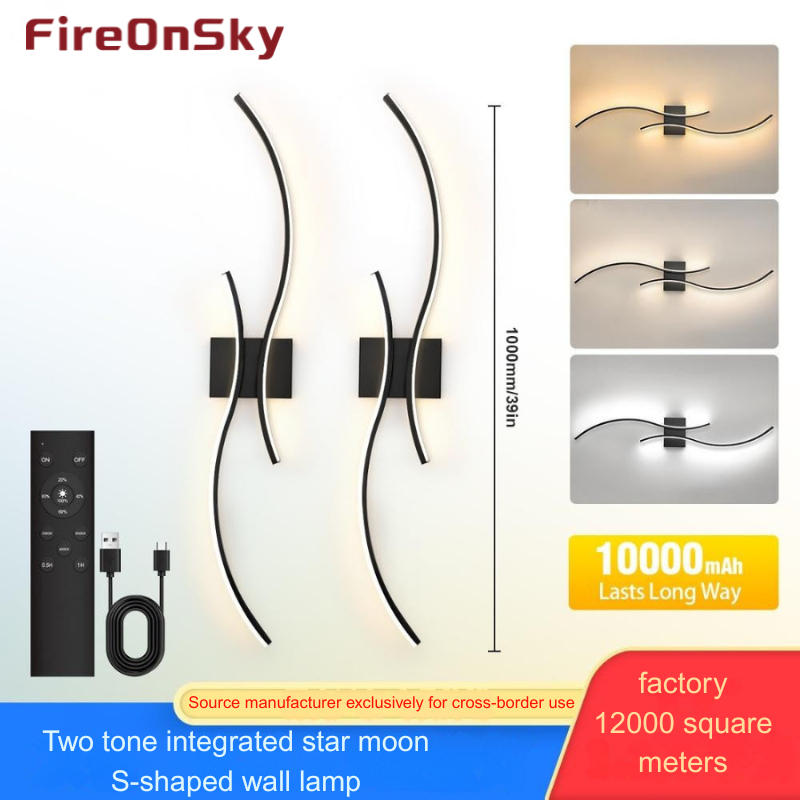 Sleek S-shaped LED wall light with a modern minimalist moon and star design